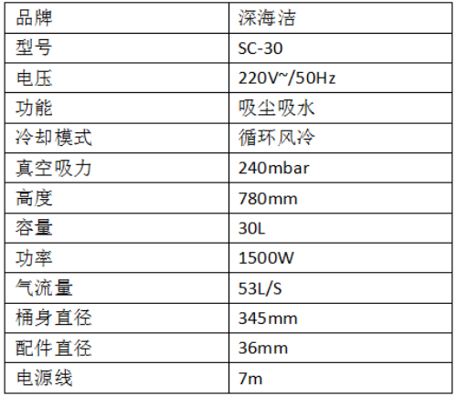 南宁吸尘吸水机