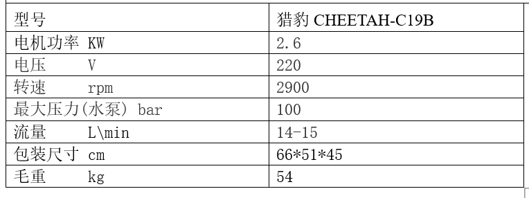 南宁高压水枪.png